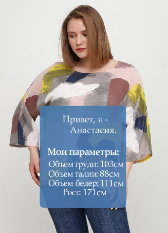 Пудровая блуза New Collection