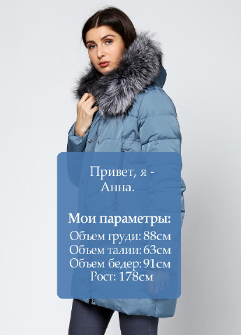 Светло-синяя зимняя куртка Damader