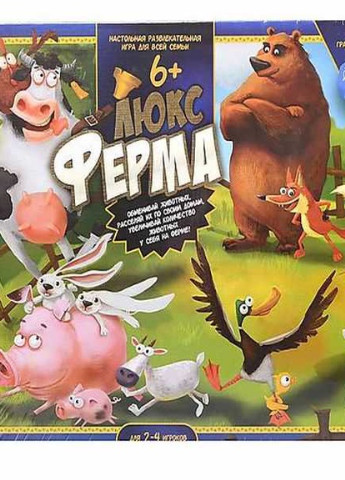 Гра Велика "Ферма ЛЮКС" Danko Toys (255678989)