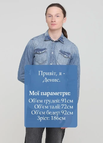 Рубашка джинсова H&M (227362832)
