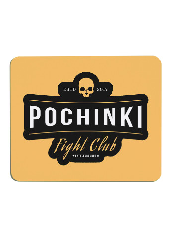 Коврик для мышки Пубг Пабг (Pubg) (25108-1188) 29х21 см MobiPrint (224437247)