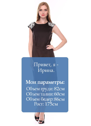 Черное кэжуал платье футляр Laura Scott однотонное
