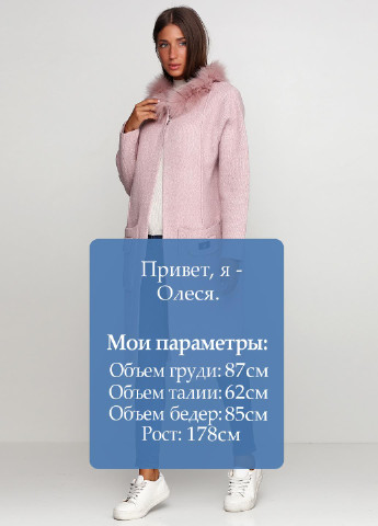 Кардиган Dins Tricot (84053580)