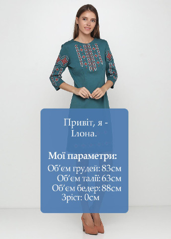 Вишиванка ЕтноМодерн платье (150530271)