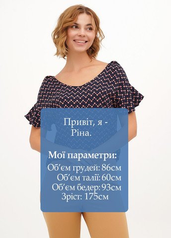 Тёмно-синяя блуза Imperial