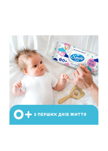 Серветка волога з рисовим молочком, 56 шт. Smile Baby (303207507)