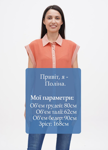 Оранжевая блуза Sisley