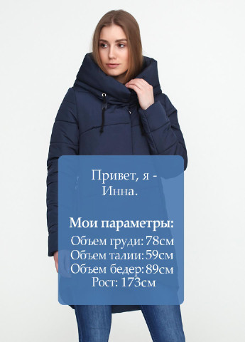 Темно-синя зимня куртка Fashion
