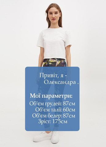 Комбинированные демисезонные леггинсы Oysho