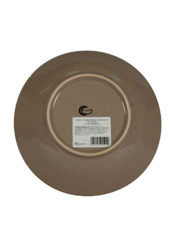 Тарелка суповая Spiral A2345S-G142 21 см кофе с молоком Cesiro (253541911)