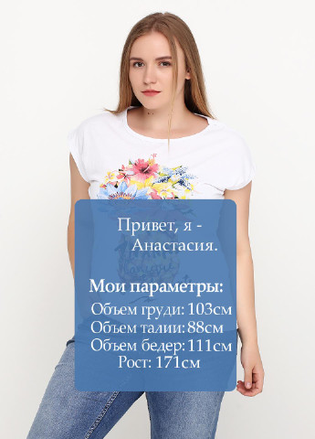 Белоснежная летняя футболка Frekans