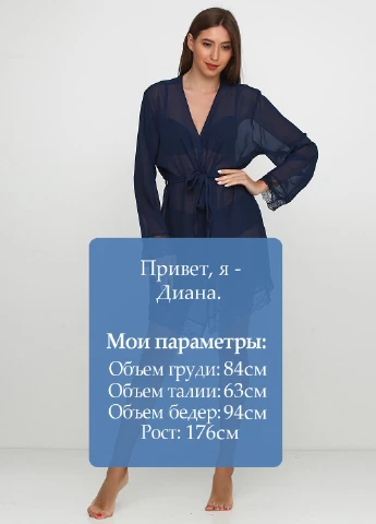 Халат Esmara (183937752)