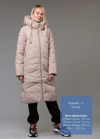 Бежевый зимний Пуховик Towmy