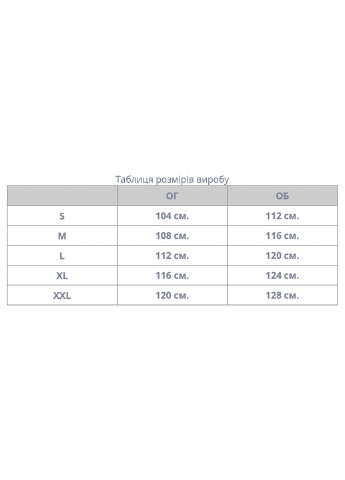 Бежевый зимний Пуховик Towmy