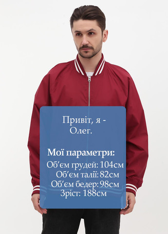 Бомбер H&M на блискавці (317203516)