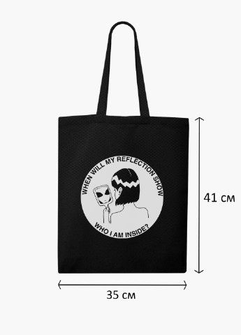 Еко сумка шоппер Дівчина інопланетянин (Why I am inside?) (9227-2847-BK) MobiPrint (236265372)