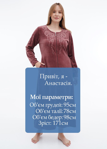 Халат ROMEO LIFE (302608005)