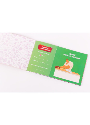 Чекова Книжка Бажань: Для Неї (UA) D&A (254046087)