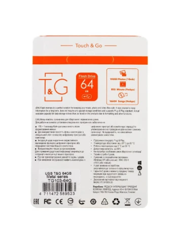 Флеш-драйв USB Flash Drive 103 Metal Series 64GB (Срібний) T&G (253201463)