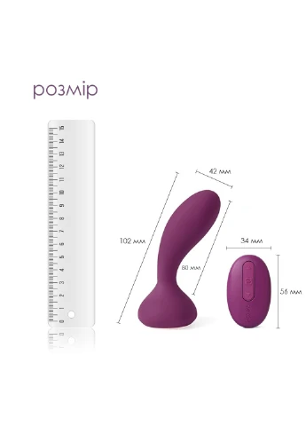 Масажер простати Julie Violet Svakom (252607108)