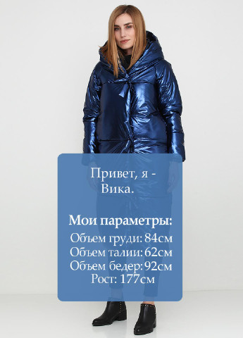 Синя зимня куртка Escena