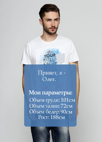 Біла футболка Sottotono