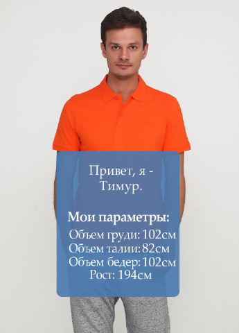 Оранжевая футболка-поло для мужчин Lotto однотонная