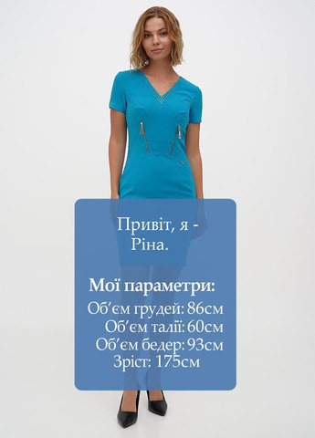 Бирюзовое кэжуал платье силуэтная Sassofono однотонное