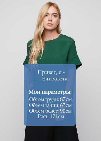 Зелёная блуза Cos