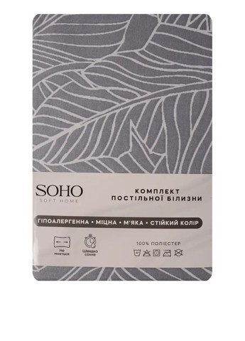 КПБ (двоспальний) Soho (315851593)