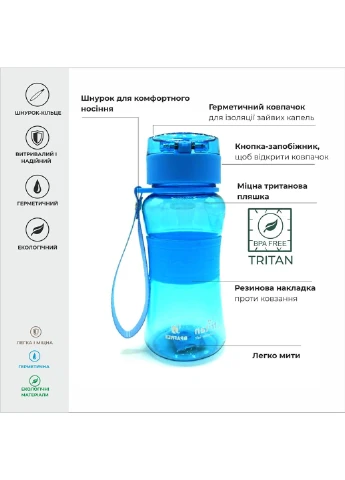 Спортивная бутылка для воды 400 Casno (242189023)