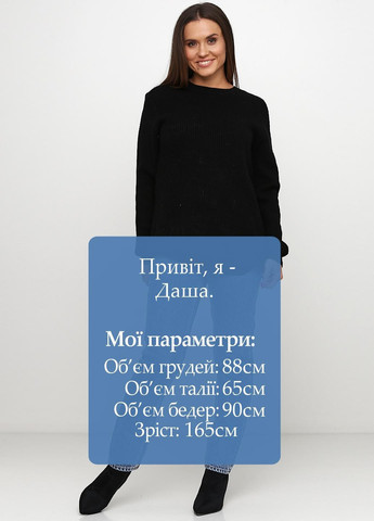 Джинси Monki - (366276860)