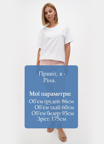 Штани Sassofono (301709179)