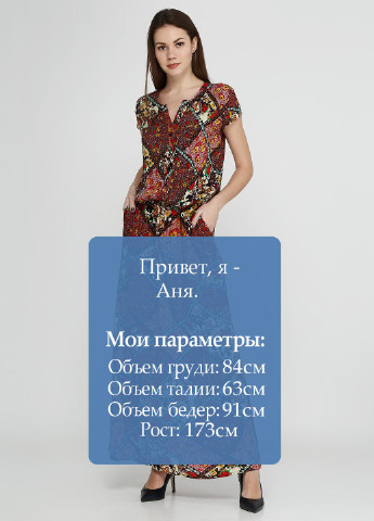 Кирпичное кэжуал платье Bon Voyage с геометрическим узором
