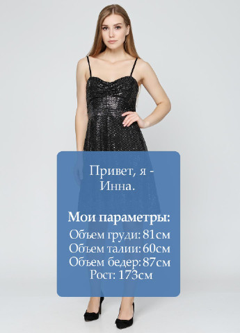 Черное коктейльное платье клеш Cache Cache однотонное
