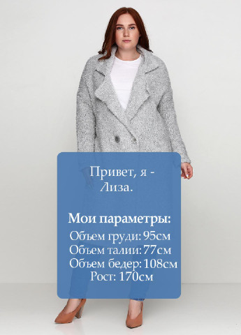 Кардиган Dins Tricot (84053492)