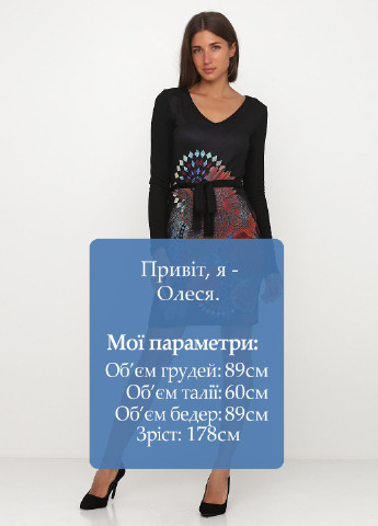 Чорна кежуал сукня без підкладу Smash з малюнком