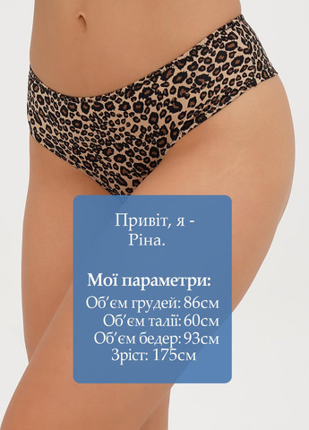 Трусики Acousma (307070461)