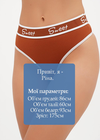 Трусики Aofeiqike (300888591)