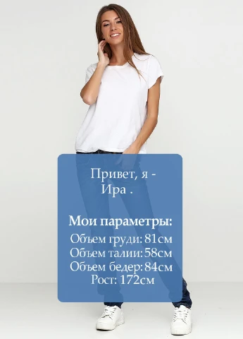 Джинсы Object - (116721322)