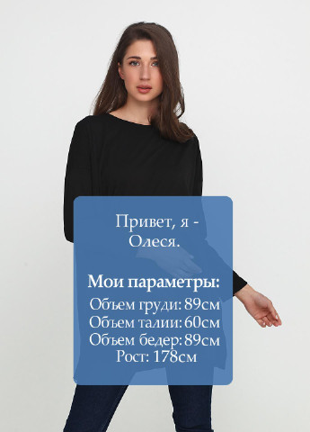 Лонгслів Kristina Mamedova з довгим рукавом однотонна чорна кежуал