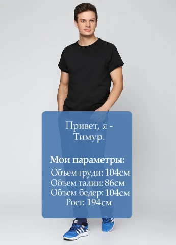 Синие спортивные демисезонные брюки Lonsdale