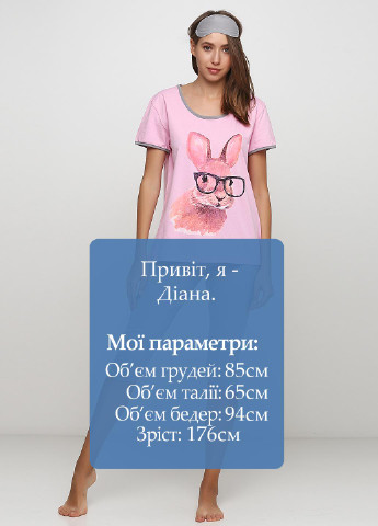 Розовый демисезонный комплект (футболка, бриджи, маска для сна) Трикомир