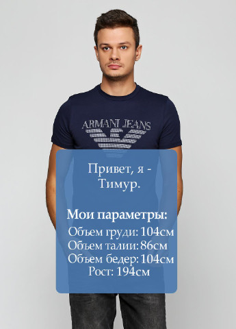 Синяя футболка Armani