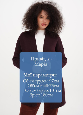 Разноцветный демисезонный кардиган Jill