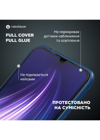 Стекло защитное Samsung M52 (MGF-SM52) MakeFuture (252389636)