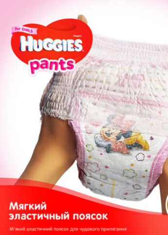Підгузник Pants 5 для дівчаток (12-17 кг) 68 шт (5029053564111) Huggies (207383650)