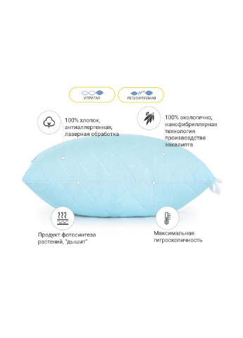 Подушка 1269 Valentino з евкаліптом Висока 70х70 см (2200001519602) Mirson (254076107)