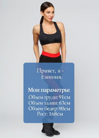 Легінси Designed for fitness (17427998)