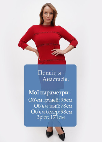 Красное кэжуал платье силуэтная Sassofono однотонное